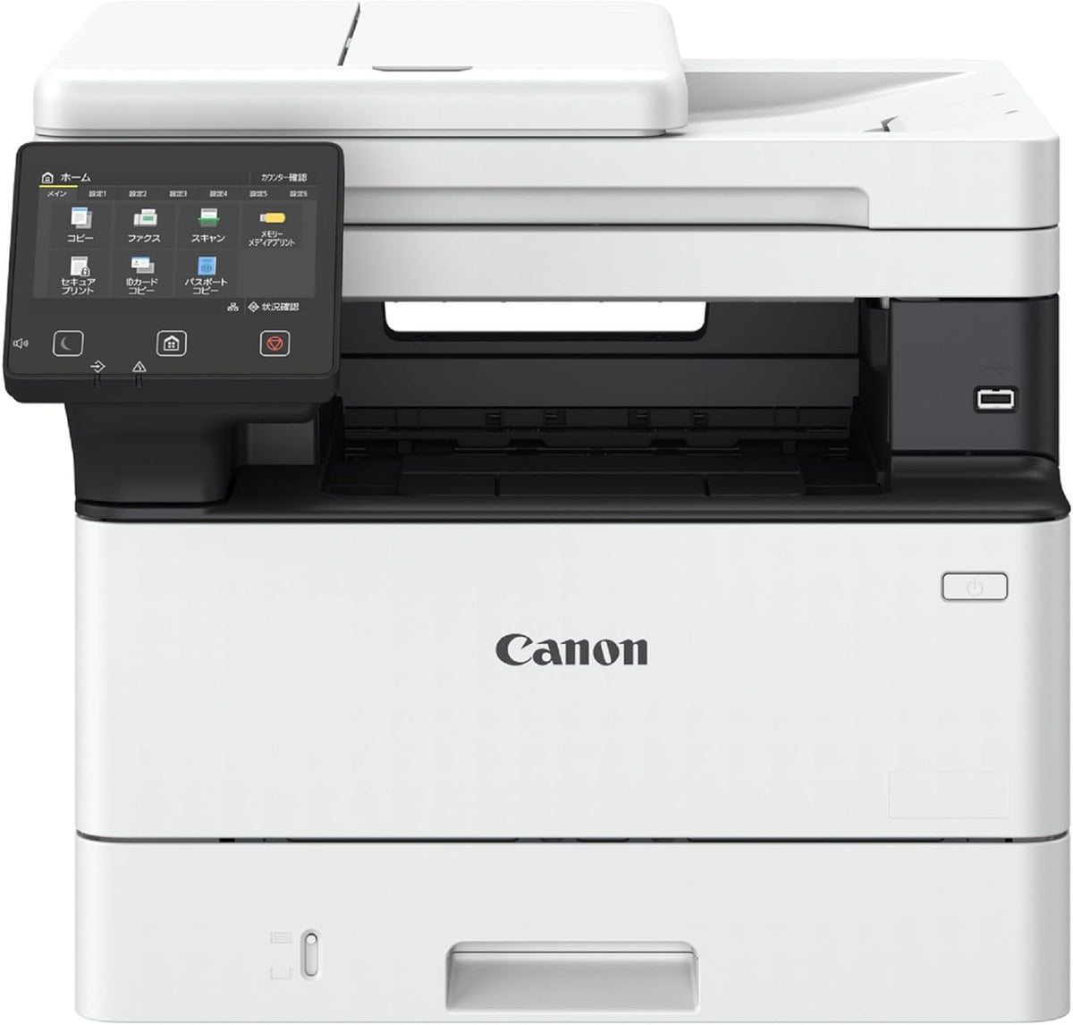 Canon i SENSYS MF461dw Multifunktionsdrucker - DIN A4 Schwarzweißlaser mit 250 Blatt Kassette - WLAN LAN USB Fax und Duplexdruck - 12,7 cm Farb Touchscreen fürs Büro